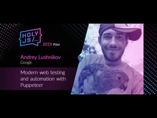 Andrey lushnikov modern web testing and automation with puppeteer