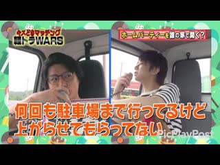 200731 kitayama hiromitsu 1 часть 77 эпизоду докидокии