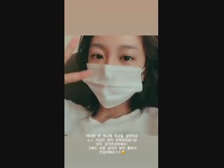 [ig] lee suji instagram story update ㅡ 190223 suji said she caught a flu recently but shes recovering a lot now but nowaday