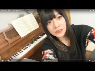 Yuko suzuhana livestream 7th april 2020