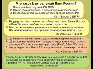 Правительство рф колониальная администрация (валентин катасонов)