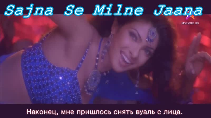 Sajna se milne jaana kismat ¦ priyanka chopra, bobby deol ( )
