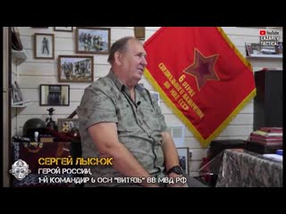 Интервью с и лысюк "триатлон"