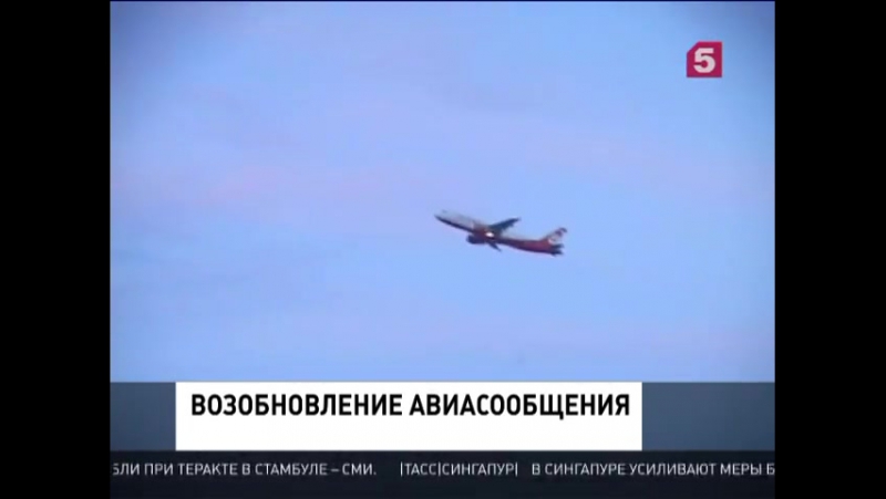 Минтранс рф прорабатывает вопрос возобновления чартерных рейсов в турцию