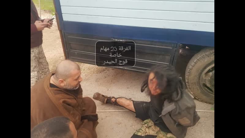 Солдаты сирийской армии поймали боевика из китая (25 февраля 2020)