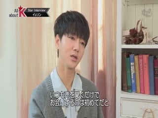 170416 kntv all about k #79 예성인터뷰