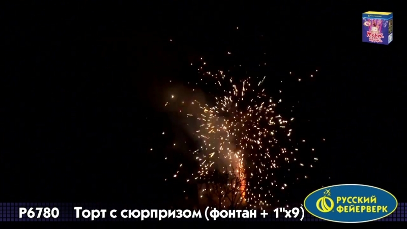 Фонтан porn video – Фонтан фейерверк «торт с сюрпризом»