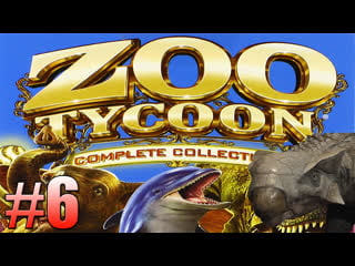 Porn tycoon complete collection||full russian||#6 анкилозавр