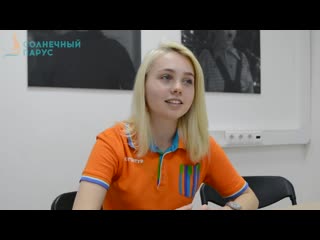 Интервью с аней ефимовой