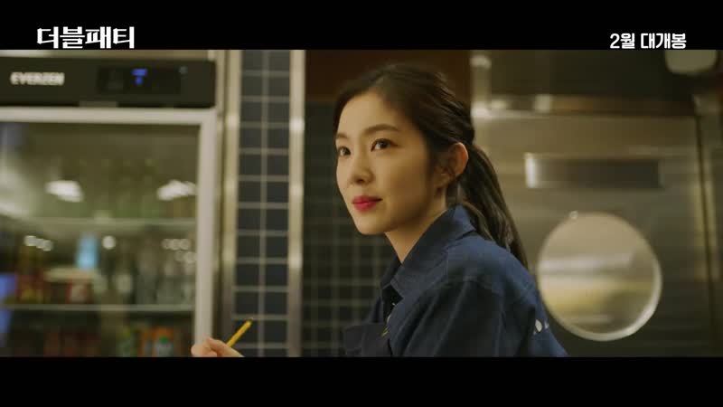 210118 irene (red velvet) @ double patty trailer