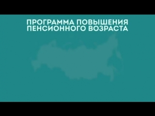 Новые правила начисления пенсионных выплат, о которых стоит знать