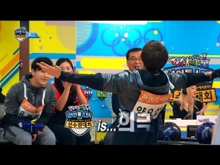 [teaser] mbc 아이돌스타 선수권대회 2018 (2018 idol star athletics championships isac) bowling