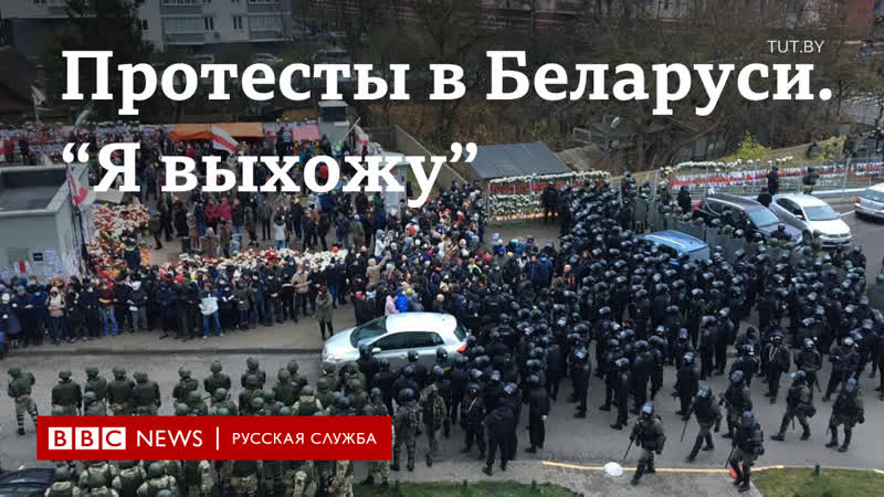 Гранаты, газ и зачистка мемориала как прошли акции памяти романа бондаренко в беларуси