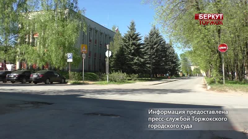 В торжке ликвидирован наркопритон