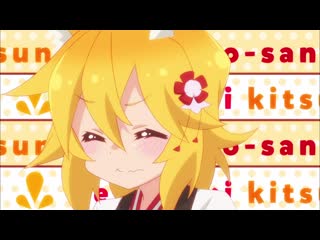 Sewayaki kitsune no senko san ( 5 )