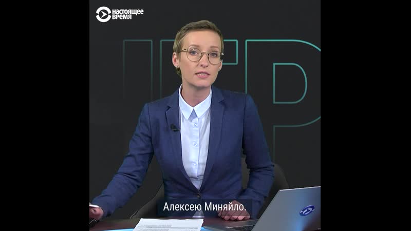 Рэп обвиняемого по "московскому делу"