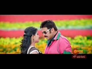 Ninu choodani song anjali masala movie 1080p hd