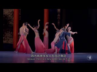 【eng sub】the chinese sexiest dance ever modern ballet more china vwjonf5x my