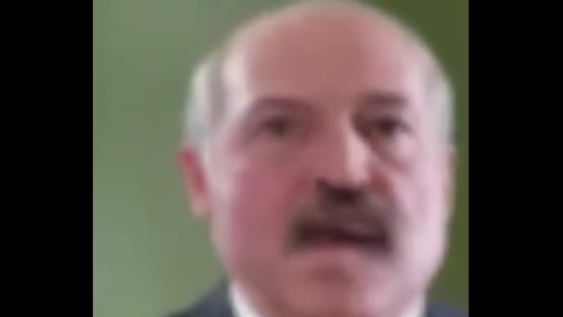 Лукаш люто флексит пока в стране пиздец