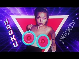 Алина гросу найки (lyric video)