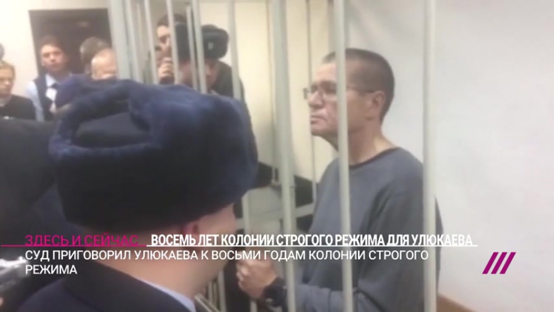 Алексея porn video – Реакция алексея улюкаева