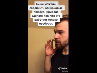 Белый гетеросексуал угнетает пидарасов