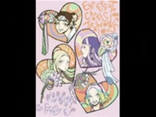 Ино яманака