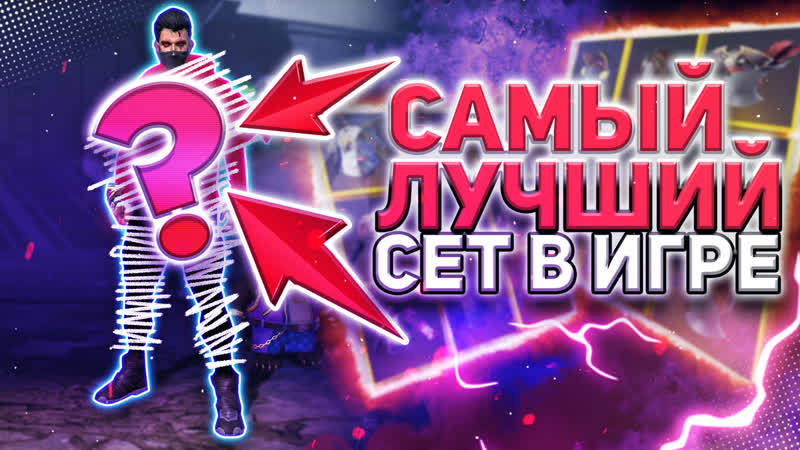 😱 слил лучший сет фри фаер от dovaska 😍 thrasher против хейтера 😂 danred против бота i free fire