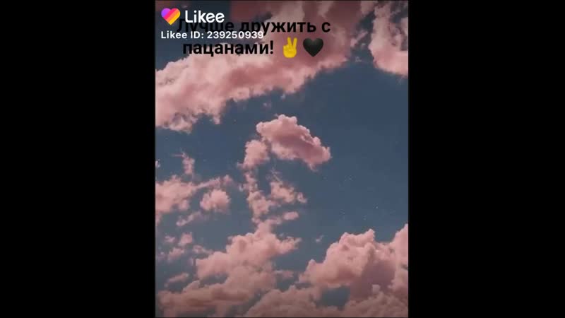 Видио с советами