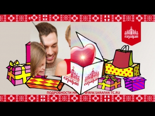 Sarafan 10 preview 3