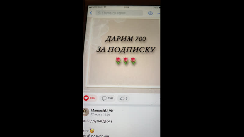Live mamochki