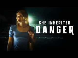 Опасное наследство (2023) help wanted (she inherited danger)