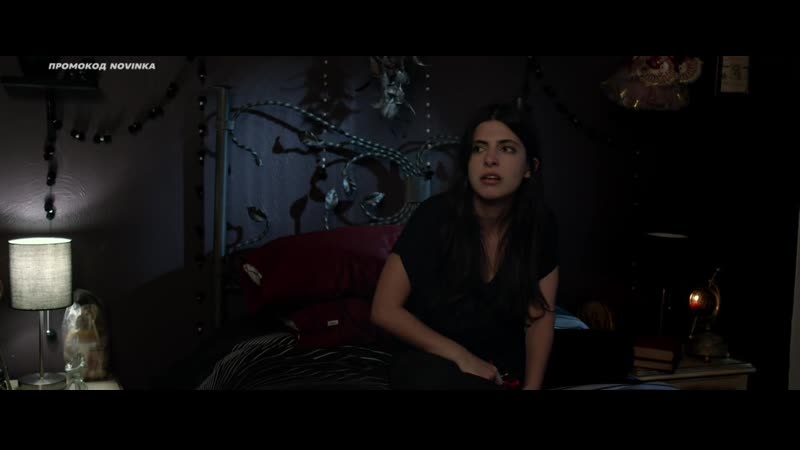 Печать дьявола/la marca del demonio (2020)