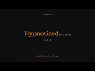 [teaser] yook sungjae hypnotized (with peniel) [digital single project 3x2=6 part 3] (single preview)