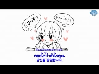 [sapphire subteam] 130216 проект тайских эльфов для super junior m (рус саб)