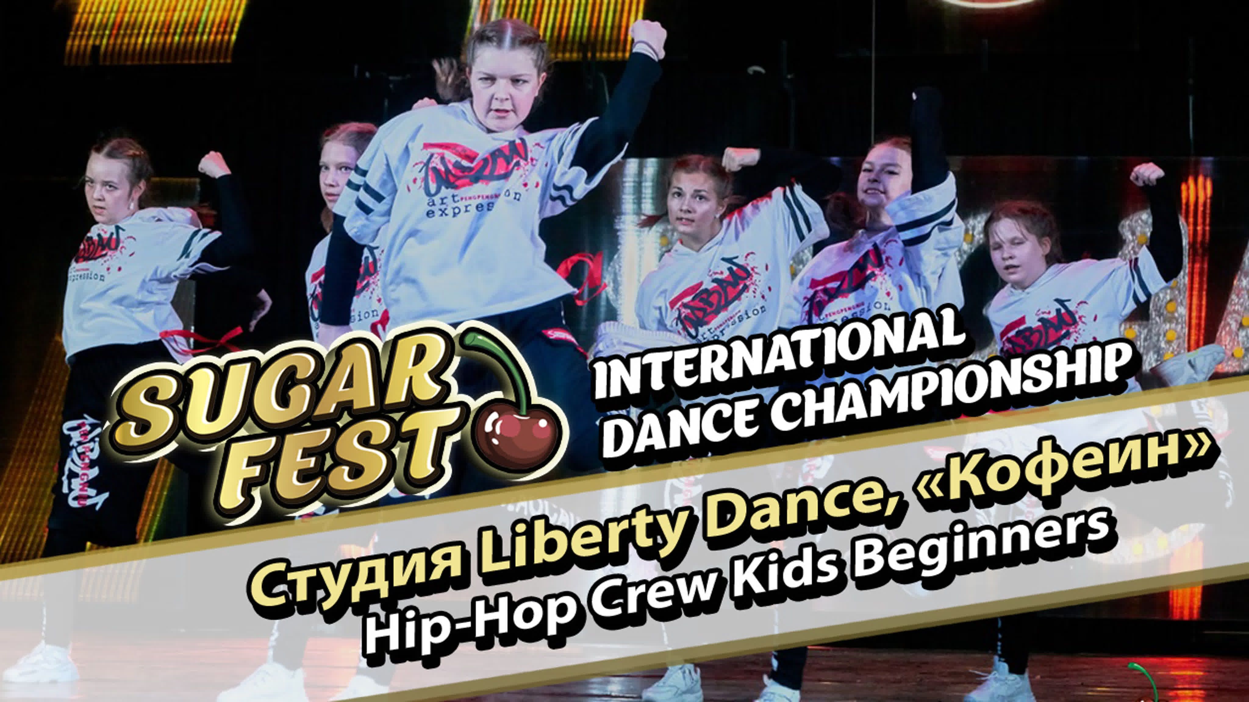 Студия liberty dance, команда «кофеин» hip hop crew porn beginners - BEST  XXX TUBE