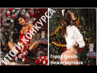 Итоги конкурса 2017