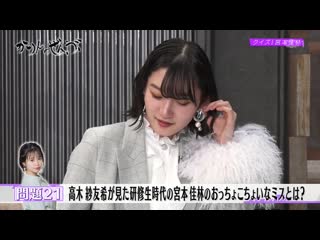 [exclusive raws] juice=juice karin miyamoto graduation special program "karin no zenbu" (cs tv asahi 1) 1080p live