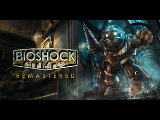 Немножко bioshock с капитаном капралом