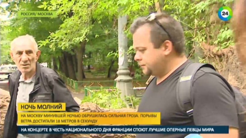 Кошмарная гроза москва после «дождичка» в четверг