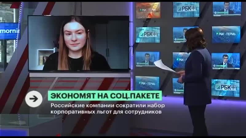 Жёсткое прерывание прямого эфира рбк