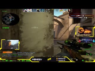 Монеси показывает как надо