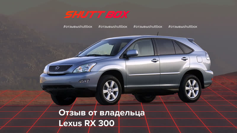 Shutt box туралы пікір mp4 hq xxx video