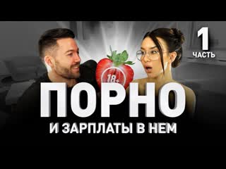 💋 исповедь русской порнозвезды катрин текилы, часть i люди pro #15