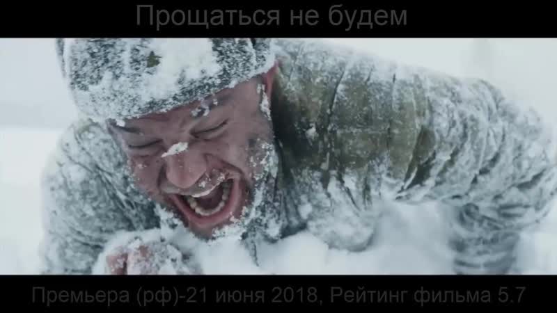 Фильмы про войну 1941 1945 #1