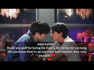 Facts about mewgulf pt 4