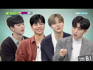 Videostar cut about junhoe's underwear