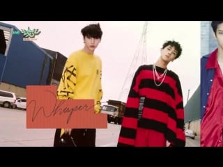 170824 music bank next week vixx lr comeback preview