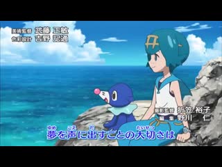 Pokemon sun and moon opening kimi no boken