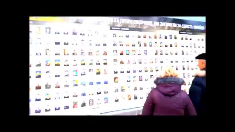 Стена позора уничтоженные укро фашисты в киеве 18+